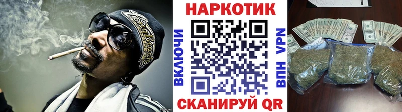 Какие есть наркотики Нововоронеж Alpha PVP Меф ГАШИШ Конопля Кокаин