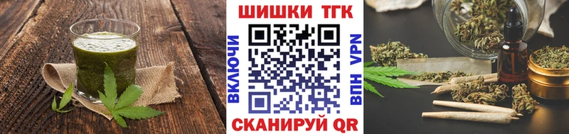 Печенье с ТГК конопля  mega как зайти  Нововоронеж  цена наркотик 