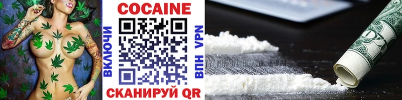 mega зеркало Нововоронеж Cocaine Columbia что такое