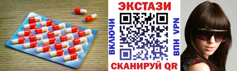 Экстази TESLA  Нововоронеж 