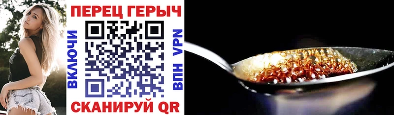 ГЕРОИН Афган  Нововоронеж 