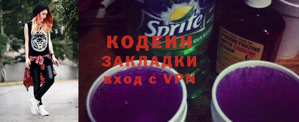кристаллы Беломорск