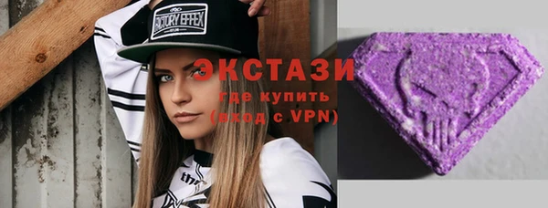 амфетамин Баксан
