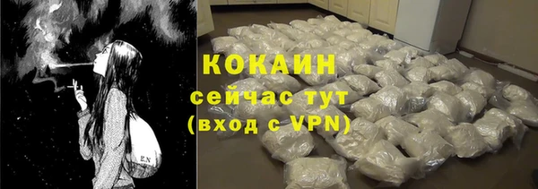 кристаллы Беломорск