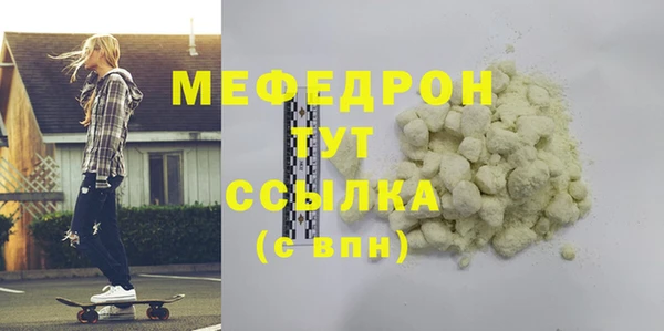 амфетамин Баксан