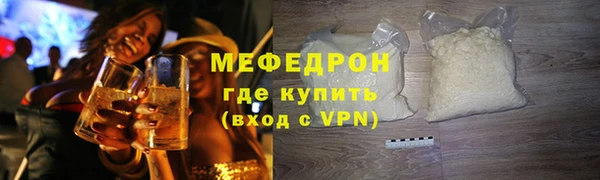 трава Балабаново