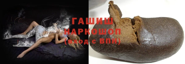 трава Балабаново