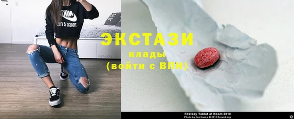 соль курить ск Белоозёрский