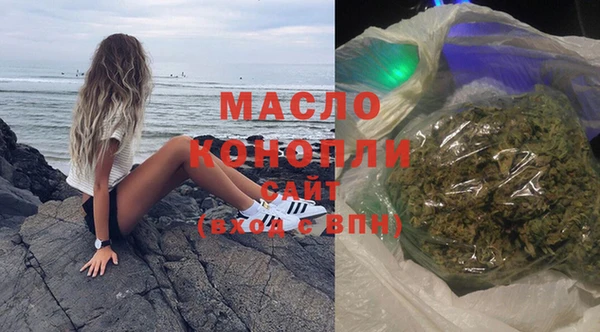 твердый Белокуриха