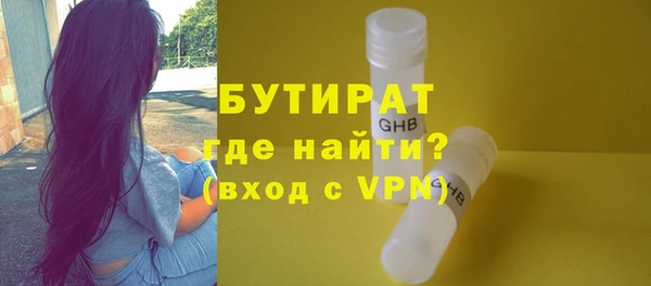 кристаллы Беломорск