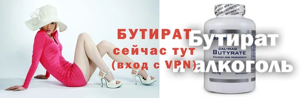 амфетамин Баксан