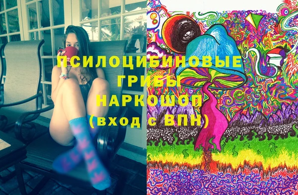 соль курить ск Белоозёрский