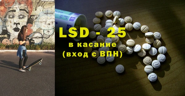 твердый Белокуриха