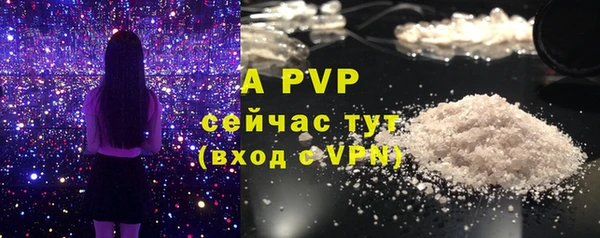 трава Балабаново