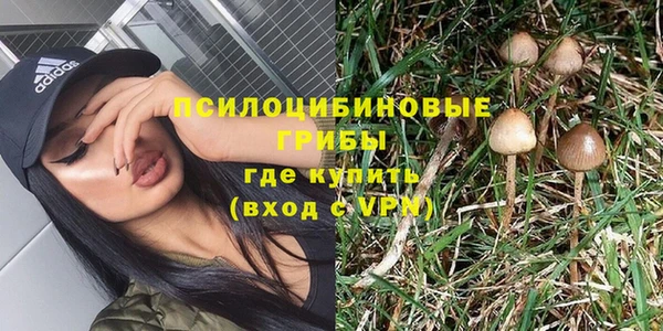 кристаллы Беломорск