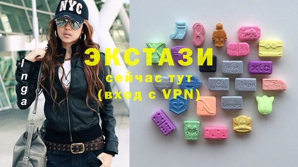 кристаллы Беломорск