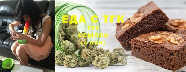 трава Балабаново