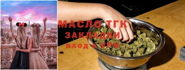 шишки Балахна
