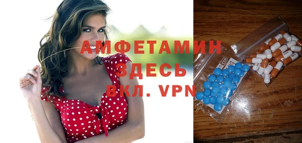 амфетамин Баксан