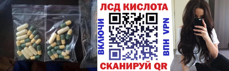 ЛСД экстази кислота  mega зеркало  Нововоронеж  наркота 