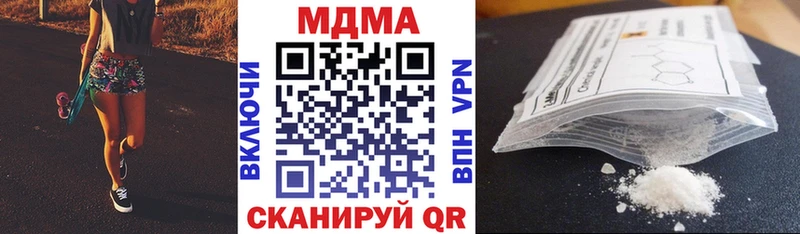 MDMA кристаллы  кракен онион  Нововоронеж  сколько стоит 