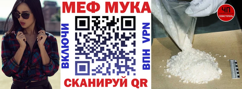 kraken сайт  Нововоронеж  Меф кристаллы 