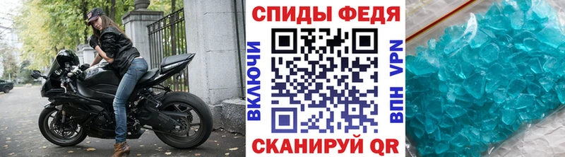 Первитин кристалл  Нововоронеж 