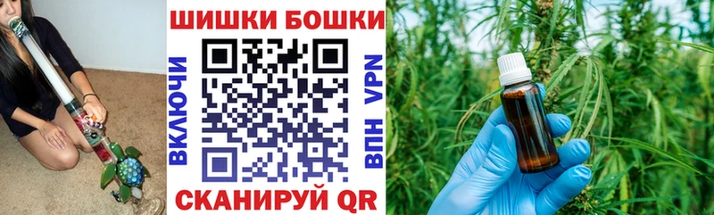 Канабис конопля  закладка  ОМГ ОМГ рабочий сайт  Нововоронеж 